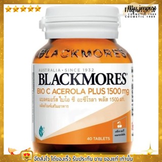 🔥พร้อมส่ง!!🔥 Blackmores vitamin cold relife Bio C 1500mg Chewable Tablets 150 Capsules ออสเตรเลีย วิตามินซี เม็ดเคี้ยว