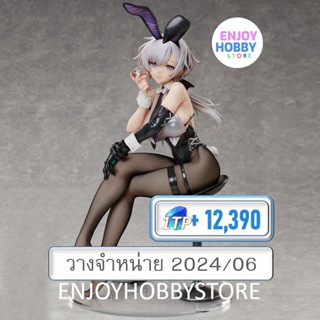 พรีออเดอร์ 1/4 Azur Lane Reno Bunnino (ปิด 12/09 วางจำหน่าย 2024/06)