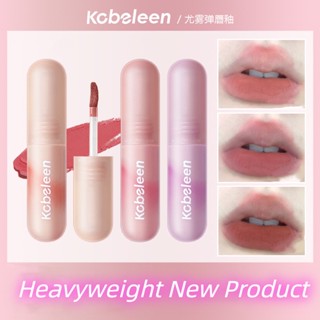 Kobeleen ลิปสติก ลิปกลอส เนื้อแมตต์กํามะหยี่ สีเทา สีชมพู สีนู้ดธรรมชาติ ขนาดเล็ก สําหรับผู้หญิง