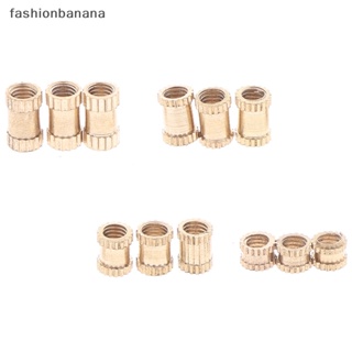 [fashionbanana] ใหม่ พร้อมส่ง น็อตหัวฉีด ทองเหลือง M3 100 ชิ้น