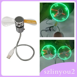 [szlinyou2] พัดลมระบายความร้อน อเนกประสงค์ มีไฟ LED แบบเรียลไทม์ ชาร์จ USB สําหรับบ้าน หอพัก อพาร์ทเมนต์ ฤดูร้อน