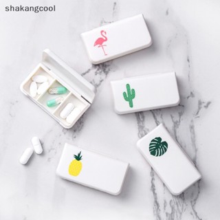 Shakangcool กล่องตลับยา 3 ช่อง พลาสติก ขนาดเล็ก น่ารัก สําหรับเดินทาง SGL