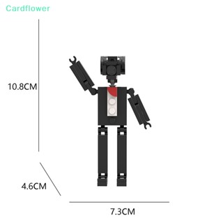 &lt;Cardflower&gt; Skibidi โถสุขภัณฑ์ สําหรับผู้ชาย บล็อคตัวต่อมอนิเตอร์ รูปคนส่งเสียง และกล้อง ของเล่นสําหรับเด็ก ของขวัญวันเกิด คริสต์มาส ลดราคา