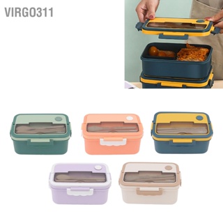  Virgo311 กล่องอาหารกลางวัน 1500 มล. กล่องเบนโตะพลาสติกทนความร้อนภาชนะบรรจุอาหารกลางวันแบบพกพาพร้อมช้อนตะเกียบสำหรับนักเรียน