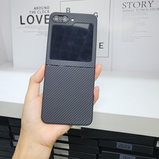 เคสโทรศัพท์มือถือ คาร์บอนไฟเบอร์ กันลื่น บางพิเศษ สําหรับ Samsung Galaxy Z Flip 5 Case ELVEV Real Kevlar 600D 1500D