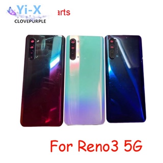 ฝาครอบแบตเตอรี่ด้านหลัง สําหรับ Oppo Reno3 5G PCHM30 PDCM00