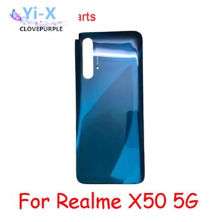 ฝาครอบแบตเตอรี่ด้านหลัง สําหรับ Oppo Realme X50 5G RMX2144