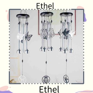 Ethel1 โมบายกระดิ่งลม สําหรับแขวนตกแต่งสวน ในร่ม กลางแจ้ง