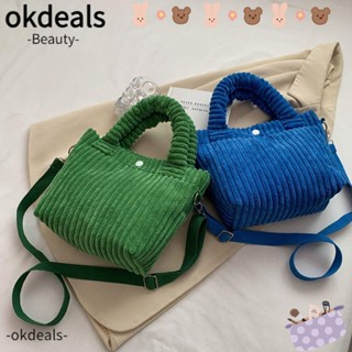 Okdeals กระเป๋าสะพายไหล่ ทรงบักเก็ต สีพื้น สไตล์วินเทจ