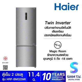 HAIER ตู้เย็น ฟรีซล่าง 2 ประตู ขนาด 11.4 คิว Smart Inverter  สีเงิน รุ่น HRF-BM325MI โดย สยามทีวี by Siam T.V.