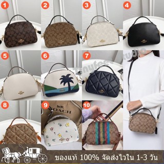 Serena Satchel 1591 1589 1586 2796 1590 C4252 C5642 ผู้หญิง กระเป๋าสะพายข้าง COAC H กระเป๋าถือ ครึ่งวงกลม ซิปคู่