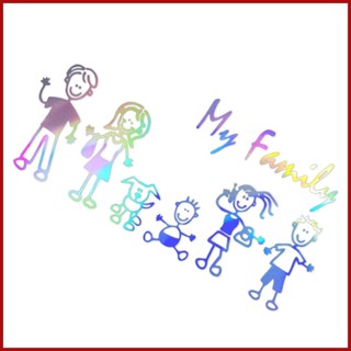 สติกเกอร์ติดรถยนต์ ลายครอบครัว My-Family สําหรับตกแต่งหน้าต่างรถยนต์ phdth