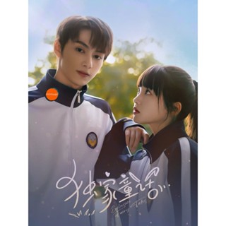 หนังแผ่น DVD Exclusive Fairy Tale (2023) นิทานรัก ของสองเรา [EP01-EP24] (เสียง จีน | ซับ ไทย) หนังใหม่ ดีวีดี