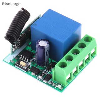 [RiseLarge] ใหม่ โมดูลรีเลย์รับสัญญาณ รีโมตคอนโทรล ไร้สาย RF 1CH 433MHz DIY