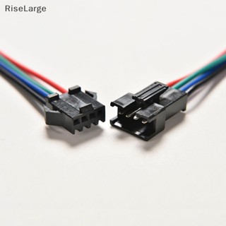 [RiseLarge] ใหม่ ตัวเชื่อมต่อ ตัวผู้ และตัวเมีย 4 Pin พร้อมสาย สําหรับไดรเวอร์ Led RGB 5050 3528 20 ชิ้น