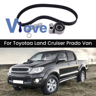 สายพานไทม์มิ่ง 13568-39015 13540-67020 13505-0L010 สําหรับ Toyotaa Land Cruiser Prado Van