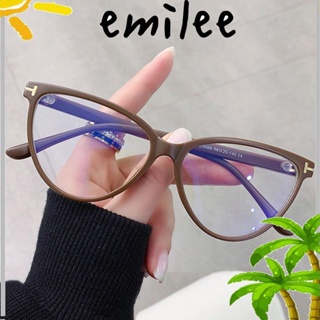 Emilee แว่นตา ป้องกันรังสียูวี กรอบใหญ่ ดูแลสายตา สําหรับผู้หญิง