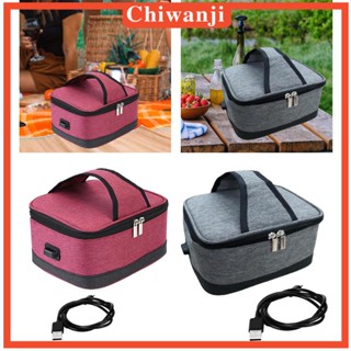 [Chiwanji] กระเป๋าอุ่นอาหารกลางวันไฟฟ้า กันน้ํา มีฉนวนกันความร้อน ชาร์จ USB สําหรับปิกนิก เดินทาง ตั้งแคมป์