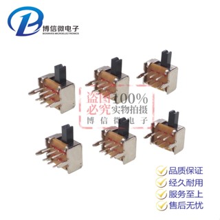 Sk22d07 สวิตช์สลับ 2P2T 2 แถว 2 เกียร์ 6 Pin 4 มม.