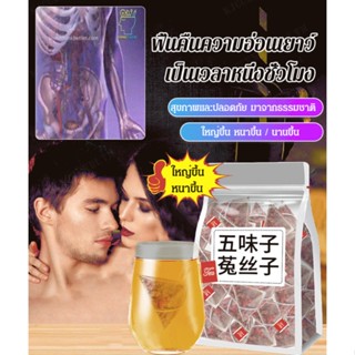 【ผู้ชายต้องมี】ชาวูลเบอร์รี่ชิแซนดรา