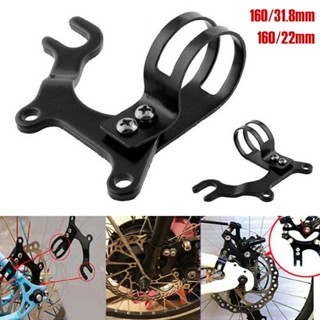 Adjustable Bike Frame Conversion Kit Bicycle Disc Brake Adaptor Bracket