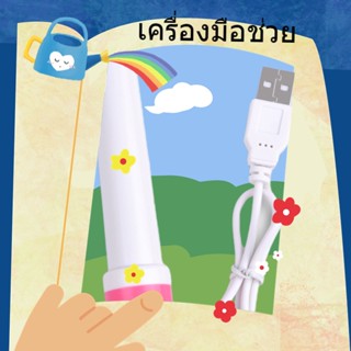Special offer แท่งความร้อน แท่งอุ่น อุณหภูมิสูงสุด 42 องศาเซลเซียส 💚
