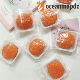 Oceanmapdz ของเล่นบีบขนมไหว้พระจันทร์จําลอง แบบเด้งกลับช้า สําหรับเทศกาลไหว้พระจันทร์