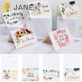 Jane การ์ดอวยพรวันวาเลนไทน์ ลายดอกไม้ สําหรับร้านเบเกอรี่