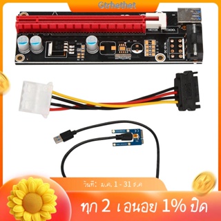 การ์ดไรเซอร์ Mini PCIe เป็น PCI Express 16X สําหรับแล็ปท็อป EXP GDC BTC Antminer Miner MPCIe เป็น PCI-E