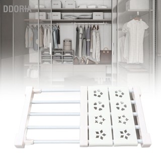 DDORIA สีขาว ตู้เสื้อผ้าแบบขยายได้ ชั้นวางของ Tension No Drill Telescopic Wardrobe Shelf Organizer Divider Width 24cm