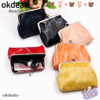 Okdeals กระเป๋าใส่เหรียญ ลิปสติก หนังแว็กซ์ ขนาดเล็ก สําหรับผู้หญิง