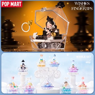 Pop MART Wishes at Your Fingertips Series ชุดกล่องปริศนา 1 ชิ้น 8 ชิ้น