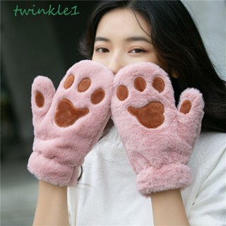 Twinkle1 ถุงมืออุ้งเท้าแมว ขับรถ อบอุ่น ขนปุย เต็มนิ้ว อุ้งเท้าหมี สําหรับผู้หญิง ฤดูหนาว ถุงมืออุ้งเท้า