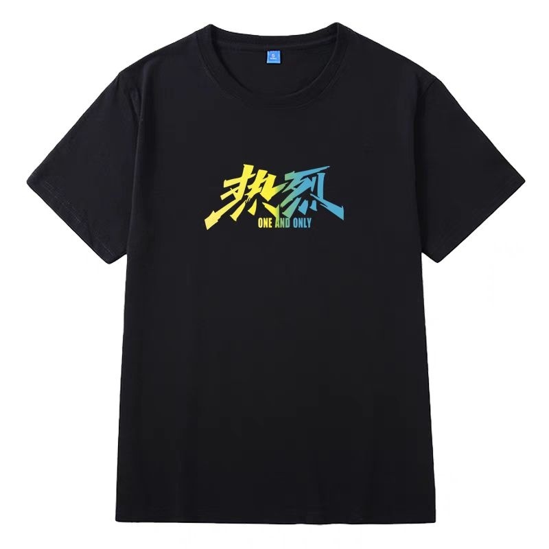 เสื้อยืด  พร้อมส่ง แบบมีวันที่(DATE YB1) ไซส์ L 1 ตัว WANGYIBO Shirt ONE AND ONLY เสื้อยืด หวังอี้ป๋