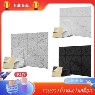 Sff- แผงเสียง ความหนาแน่นสูง พร้อมกาวในตัว 12X 12X 0.4 นิ้ว สีเงิน เทา -FF 12 แพ็ค