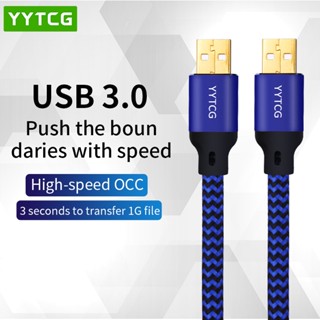 Yytcg สายเคเบิลต่อขยาย USB เป็น USB ตัวผู้ เป็นตัวผู้ USB 3.0 สําหรับฮาร์ดดิสก์ กล้องเว็บคอม