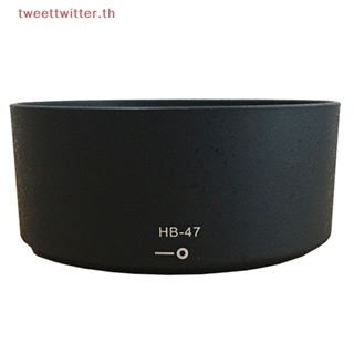 เลนส์ฮู้ด Tweet HB-47 สําหรับ Nikon AF-S 50 มม. 1.8G 1.4G YN-50 มม. f/1.8 TH