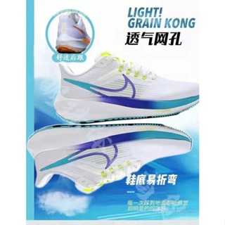 B Type Pegasus 39 รองเท้ากีฬา รองเท้าวิ่ง เบาะอากาศ กันลื่น น้ําหนักเบา สําหรับผู้ชาย และผู้หญิง