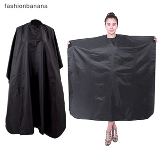 [fashionbanana] ผ้าคลุมตัดผม สีดํา สําหรับผู้ใหญ่ และเด็ก 1 ชิ้น