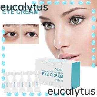 Eucalytus1 ครีมบํารุงรอบดวงตา ลดรอยคล้ําใต้ตา ยกกระชับใต้ตา ต่อต้านริ้วรอยแห่งวัย