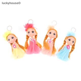 Luckyhouse0^^ พวงกุญแจ จี้ตุ๊กตาเจ้าหญิง ขนาด 14 ซม. สําหรับตกแต่งกระเป๋าเป้สะพายหลัง รถยนต์