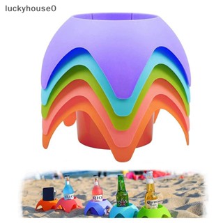 Luckyhouse0^^ ที่รองแก้วเครื่องดื่ม แก้วทราย กุญแจ แว่นกันแดด อุปกรณ์เสริม สําหรับชายหาด วันหยุด