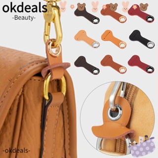 Okdeals หัวเข็มขัดหนัง กันสึกหรอ อุปกรณ์เสริม สําหรับกระเป๋า กระเป๋าสะพายไหล่ DIY