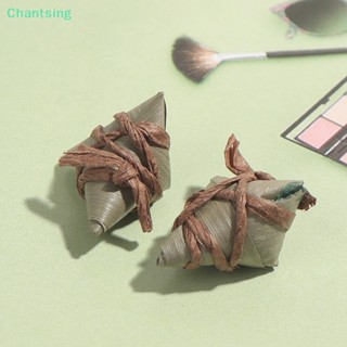 &lt;Chantsing&gt; โมเดลข้าวพุดดิ้งจีนดั้งเดิม 1:12 สําหรับตกแต่งบ้านตุ๊กตา 2 ชิ้น