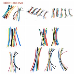 [Initiationdawn] ชุดท่อหดความร้อน 2:1 8 ขนาด 70 ชิ้น