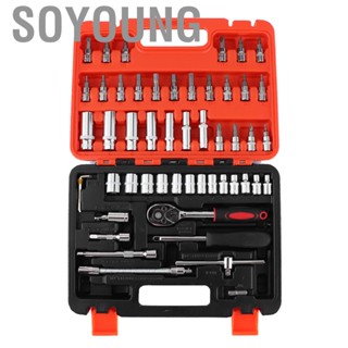 Soyoung 53pcs 1/4in Socket Set Ratchet Wrench Combo CR-V Auto Car  Tool Kit