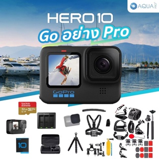 GoPro 10 โปรโมชั่น Go อย่าง Pro! By Aquapro