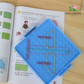 Taylor2pv เกมปริศนา Montessori บอร์ดเล็บสองด้าน เพื่อการศึกษาปฐมวัย DIY แถบยาง เพื่อความปลอดภัย เครื่องสอนเด็ก