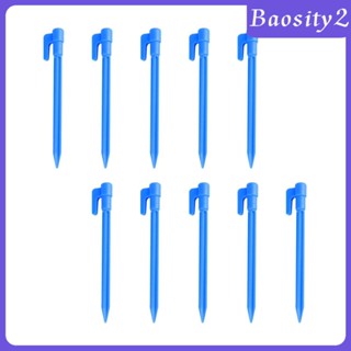 [Baosity2] หมุดยึดเต็นท์ น้ําหนักเบา ทนทาน สําหรับตั้งแคมป์ สวนหลังคา ที่พักพิง เต็นท์