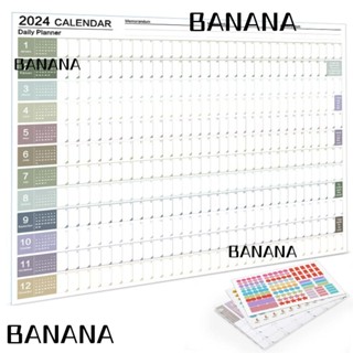 Banana1 แผ่นปฏิทิน ปี 2024 สําหรับแขวนตกแต่งผนังบ้าน ออฟฟิศ